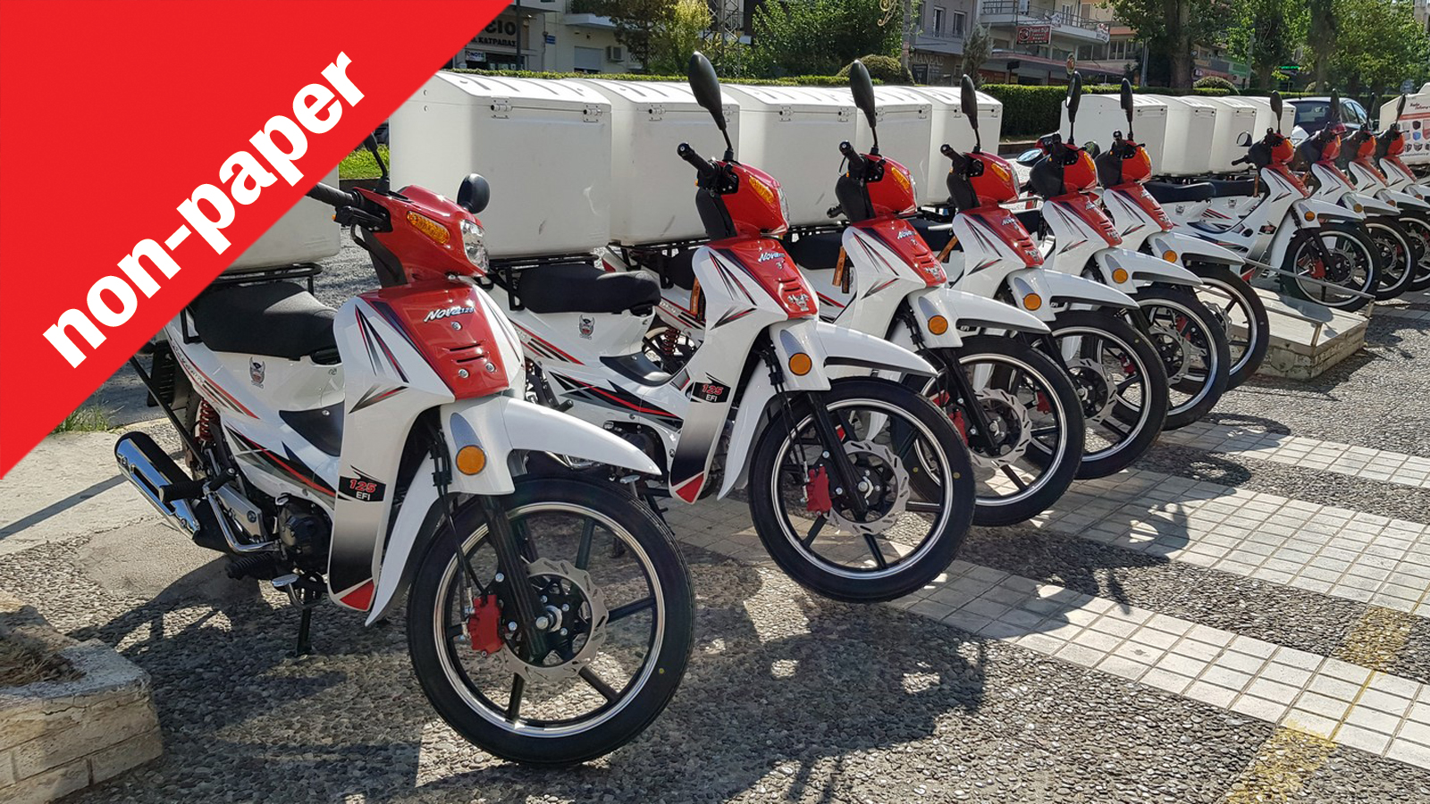Παπί ή Scooter: Ποιο είναι πιο ιδανικό για Διανομή;